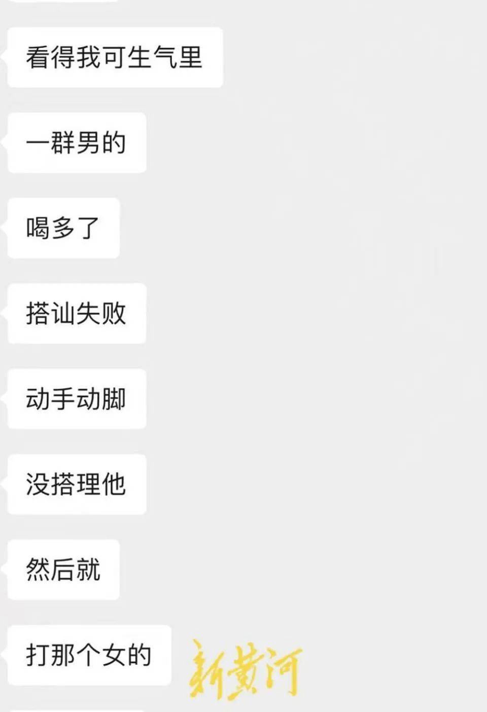 张某某(男,18岁)、胡某某(男,16岁)、李某某(男,18岁),被抓! 张某某(男,18岁)、胡某某(男,16岁)、李某某(男,18岁),被抓!