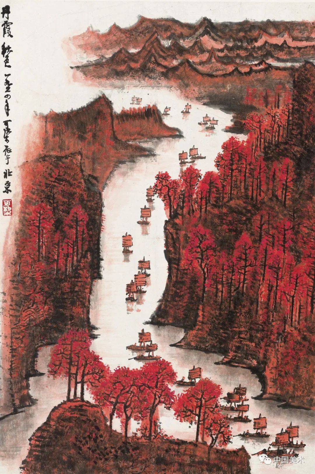 李可染的山水画(高清138图)