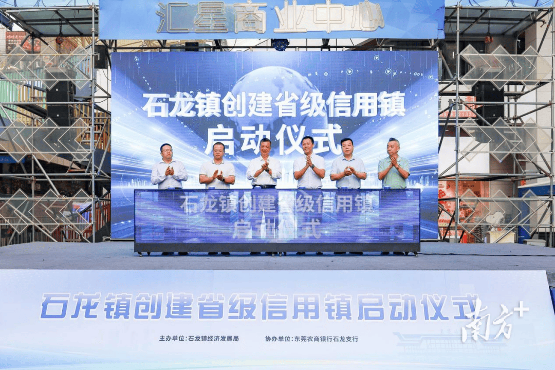 东莞石龙网站建设定制 来自搜狐网