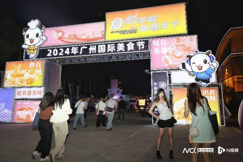 连续十天,一站式享百种中外美食,广州国际美食节在番禺开幕