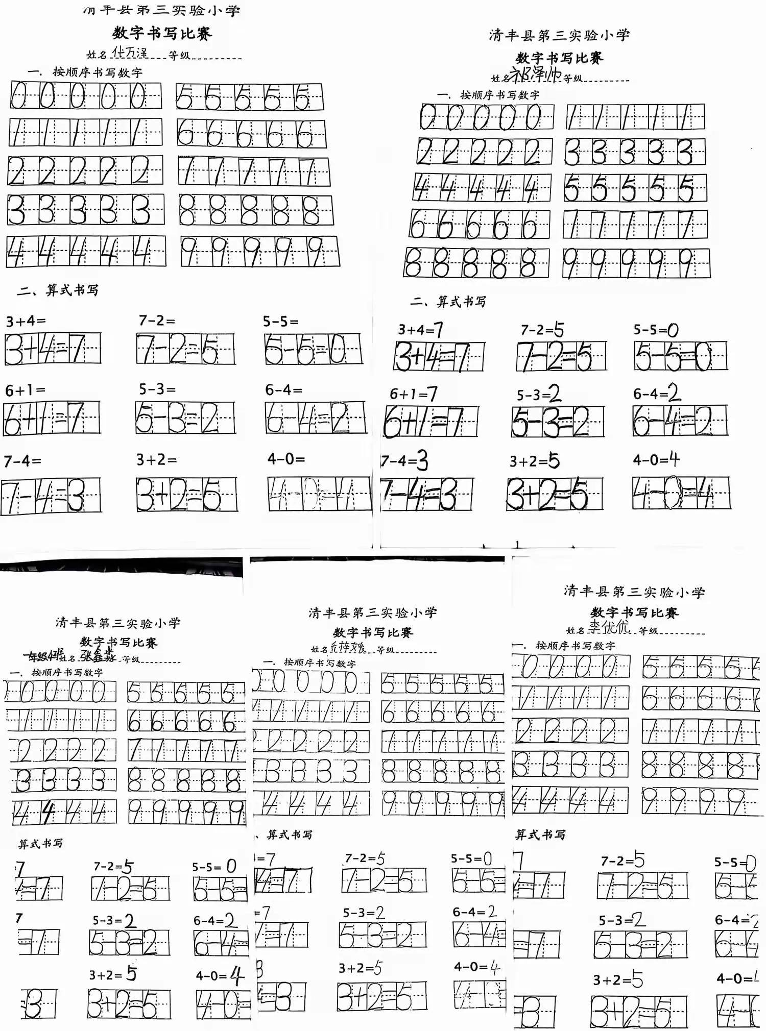 低算本写数字格式图片图片