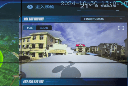 上海电信推动低空经济“展翅高飞”-上海电信宣布将加快推进5g