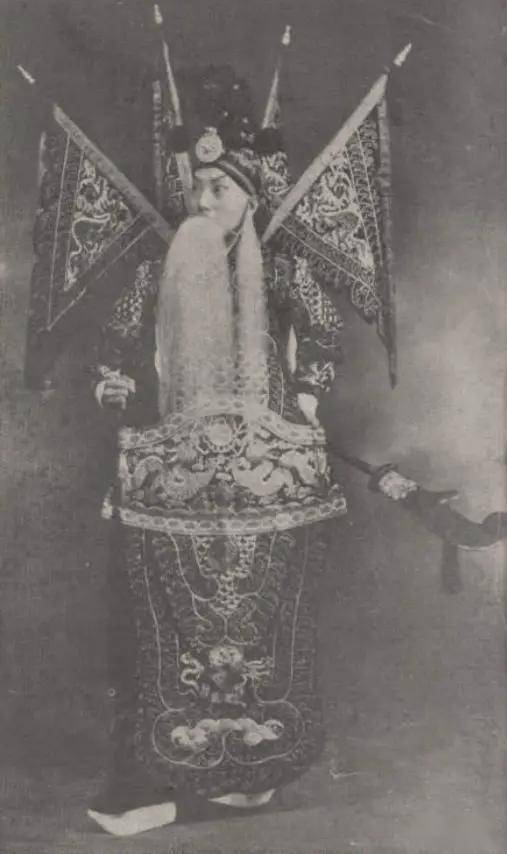 谭富英听者!女先生