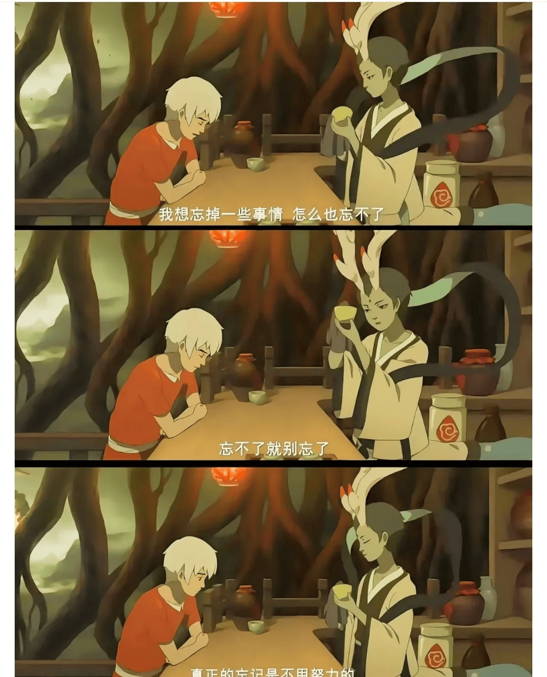 《大鱼海棠》台词真的让我破防了 | 鼠婆说:"不要预设和别人共渡一生