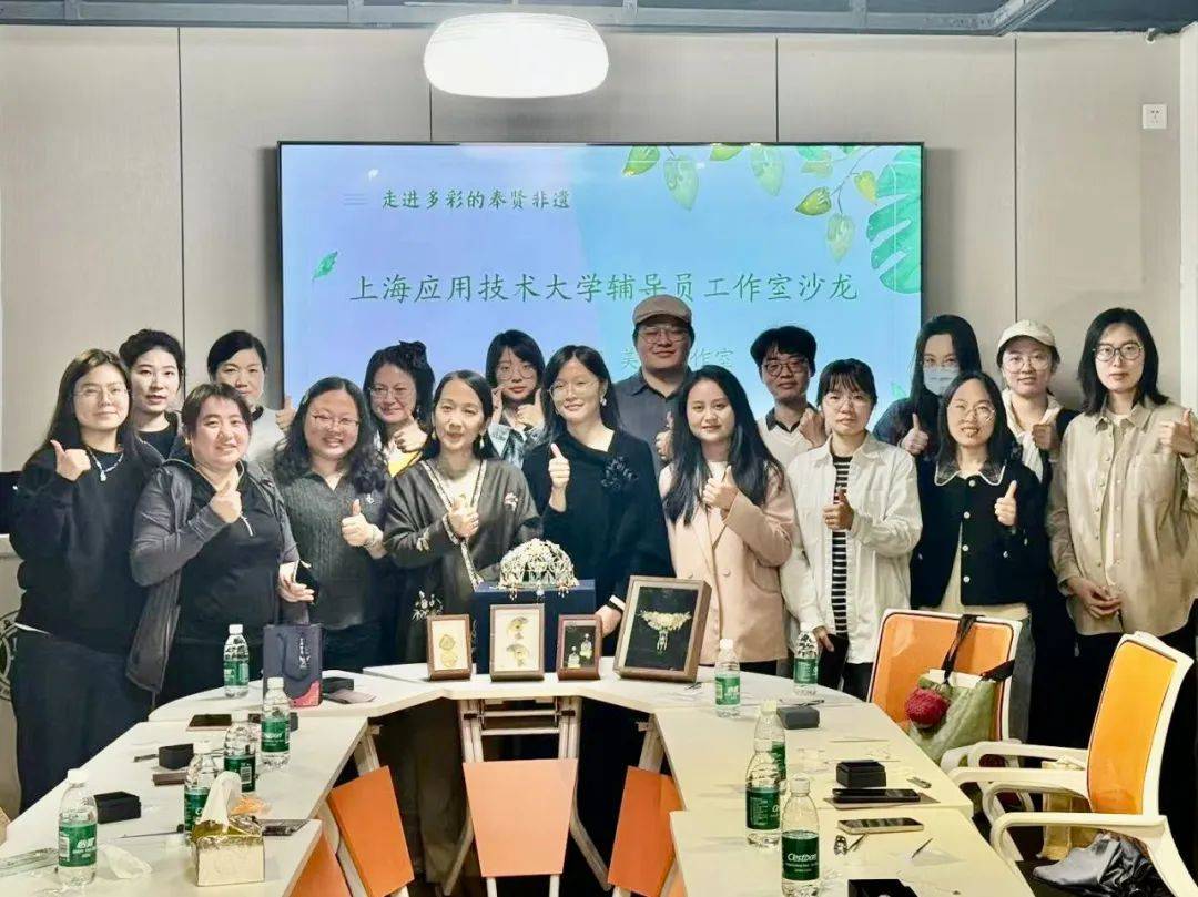 走进多彩的奉贤非遗_传统_工艺_沈佳琪