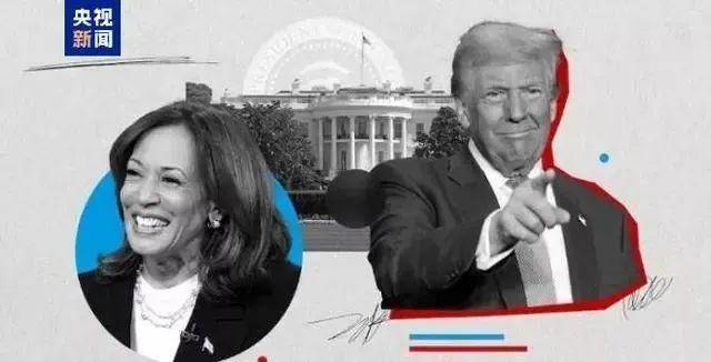 哈里斯以1%的优势领先特朗普,谁将入主白宫仍充满悬念 哈里斯以1%的优势领先特朗普,谁将入主白宫仍充满悬念