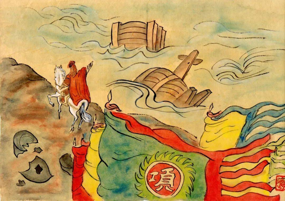 工会干部绘成语丨破釜沉舟