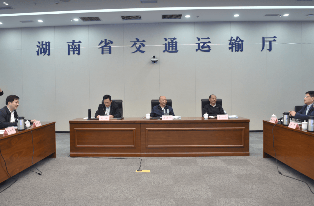 湖南省交通运输厅官网 来自搜狐网