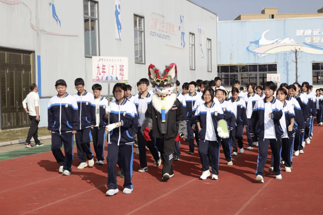 钱库二中举行第22届田径运动会
