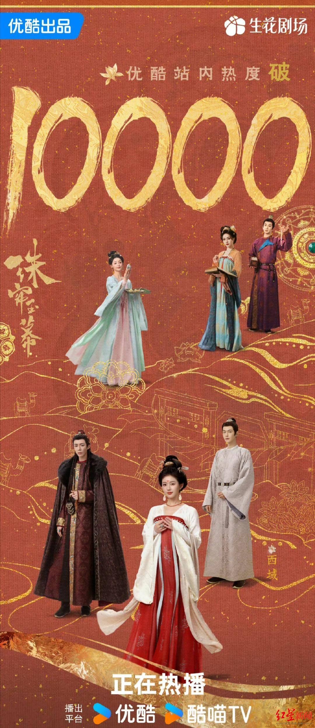 对话《珠帘玉幕》导演:古装剧也要真实落地_谢泽_古代_剧中