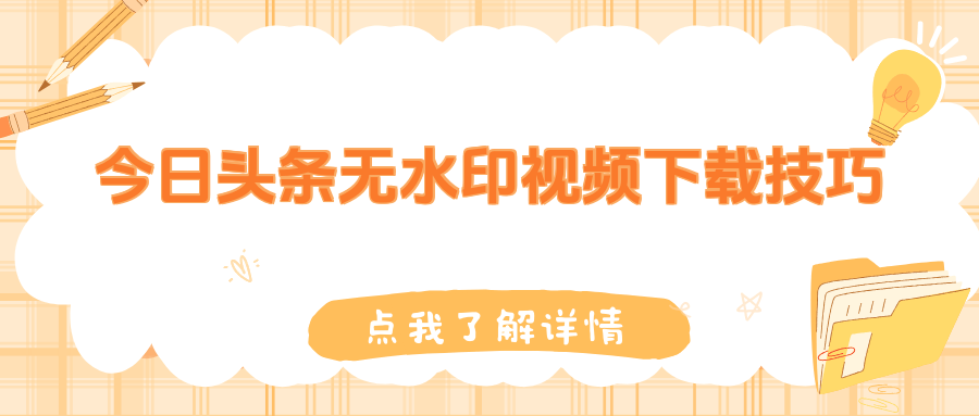 下载易用有啥用=易用助手手机下载