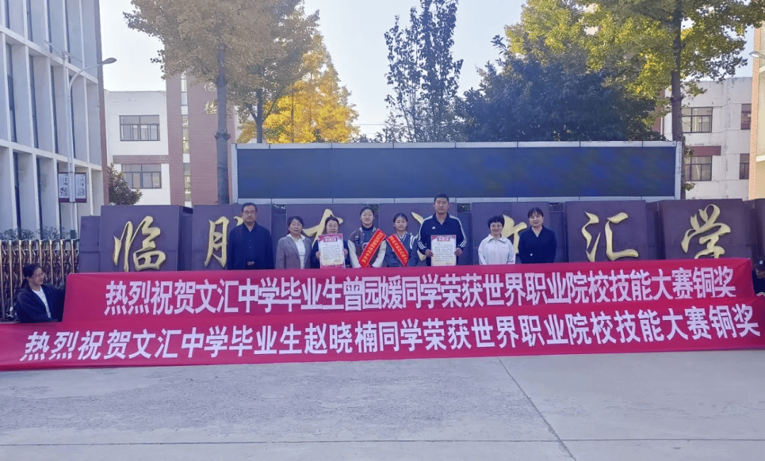 临朐这些学生获奖!喜报送到家