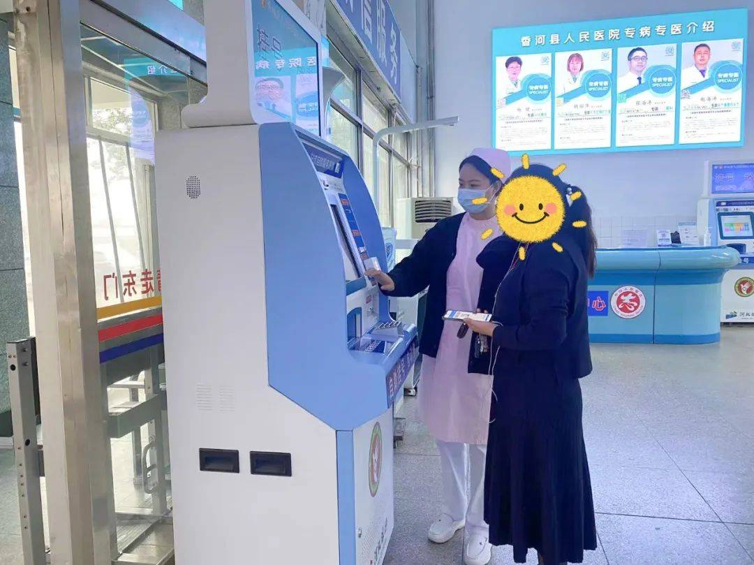 关于北京大学第三医院、护士全程协助陪同代挂号跑腿服务，贴心为您服务的信息