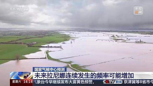 今年是暖冬还是冷冬?国家气候中心最新研判! 今年是暖冬还是冷冬?国家气候中心最新研判!