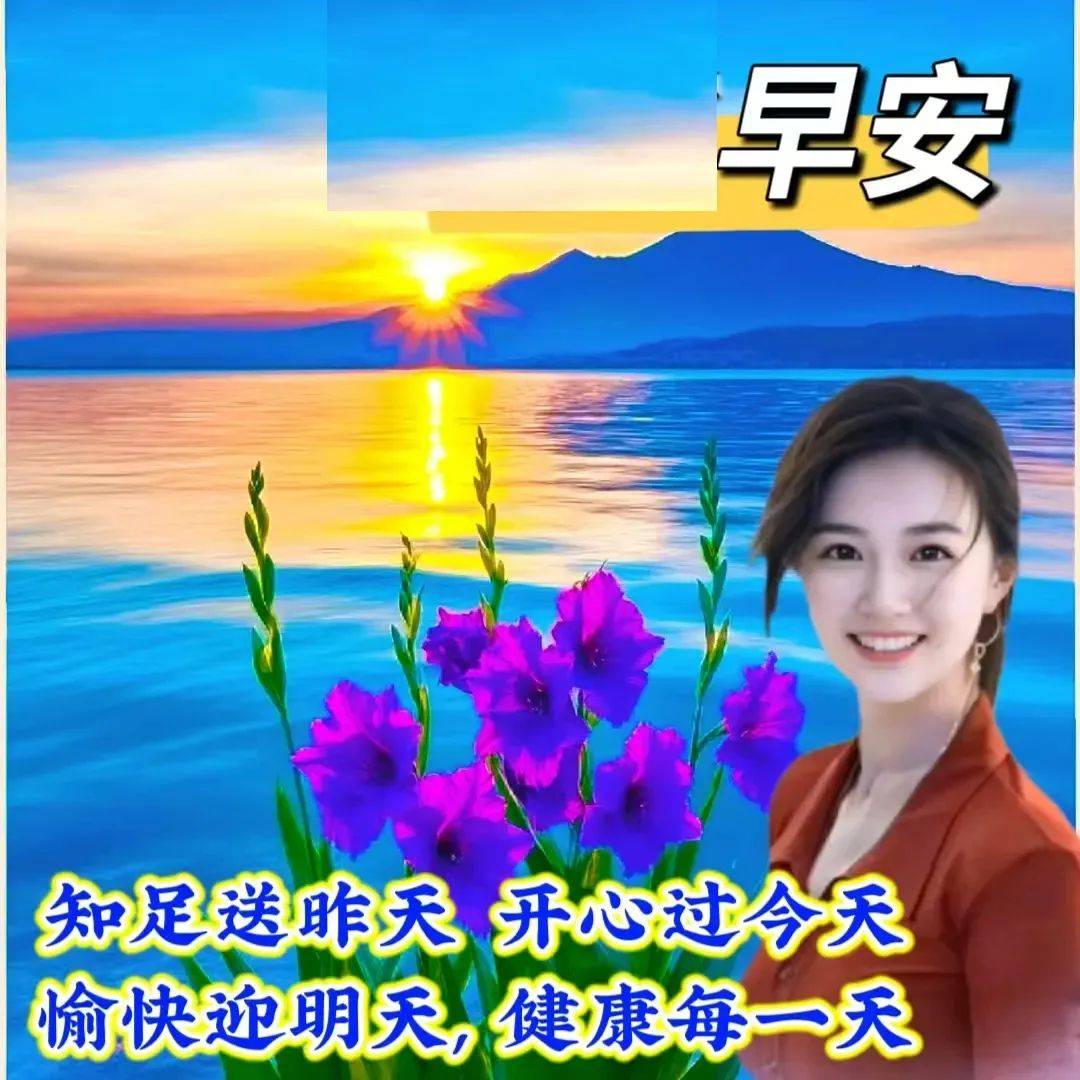 今日最新美女早上好表情包大全,简单问候天天说,愿你11月快乐每一天!