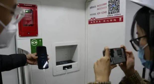 西安地铁重要通知!今晚开始! 西安地铁重要通知!今晚开始!