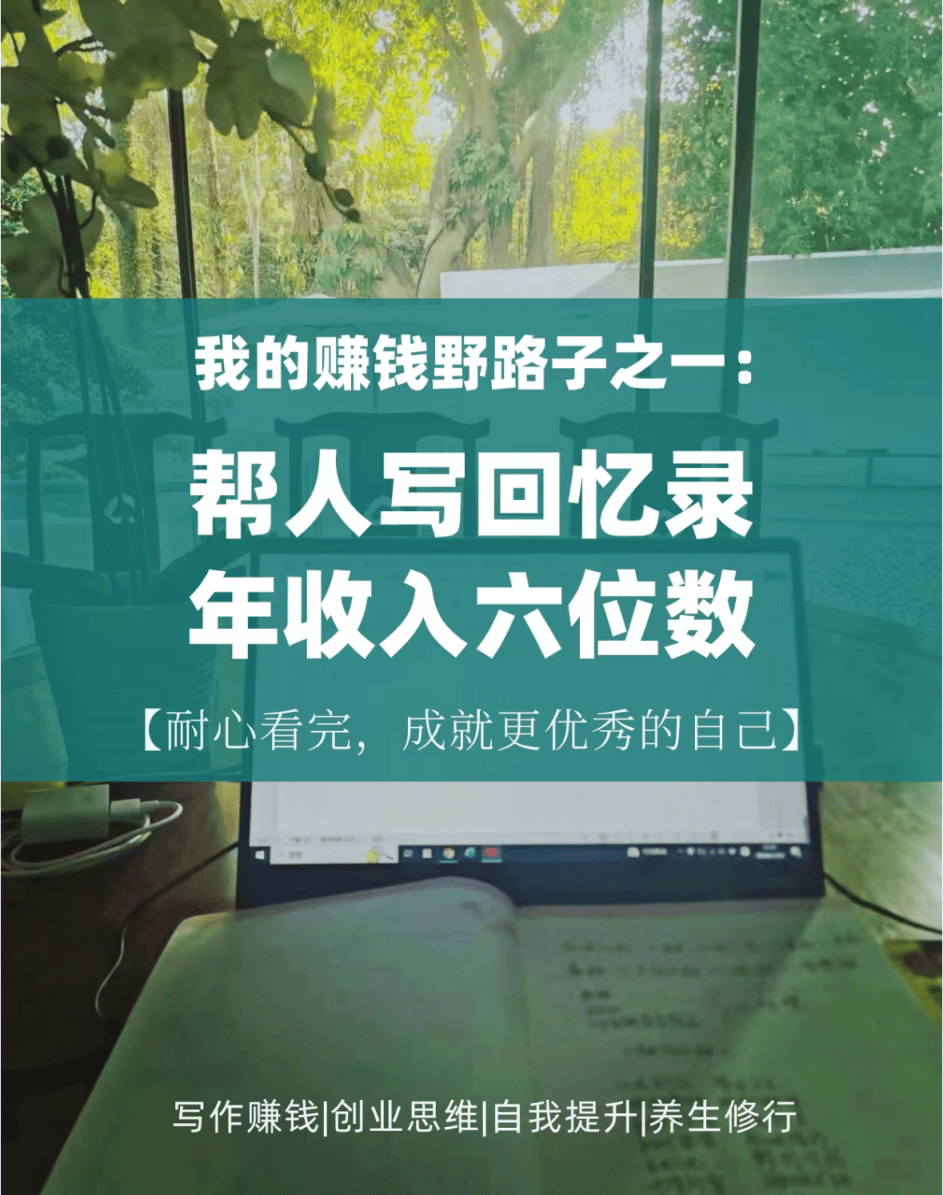月入2万的10个小生意(月入2万的10个小生意没经验 才人开什么店好)