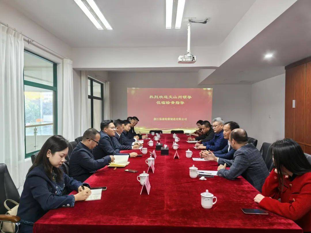 8亿元!2个项目将落户文山!
