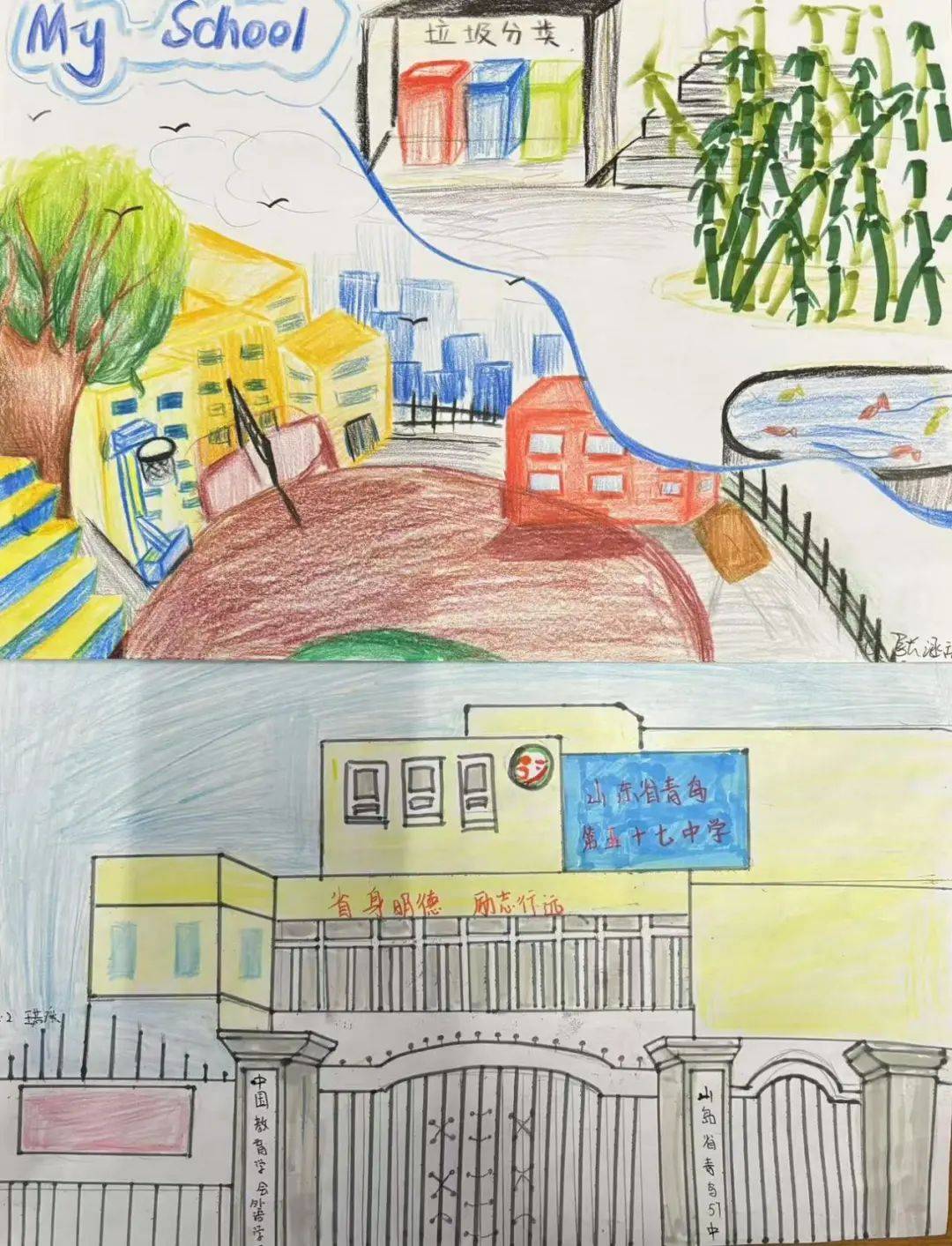 my dream school初中英语项目化学习开启梦想