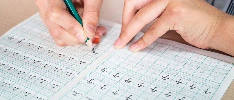 瞭望评|“好好写字”,还重要么_汉字_笔顺_家长