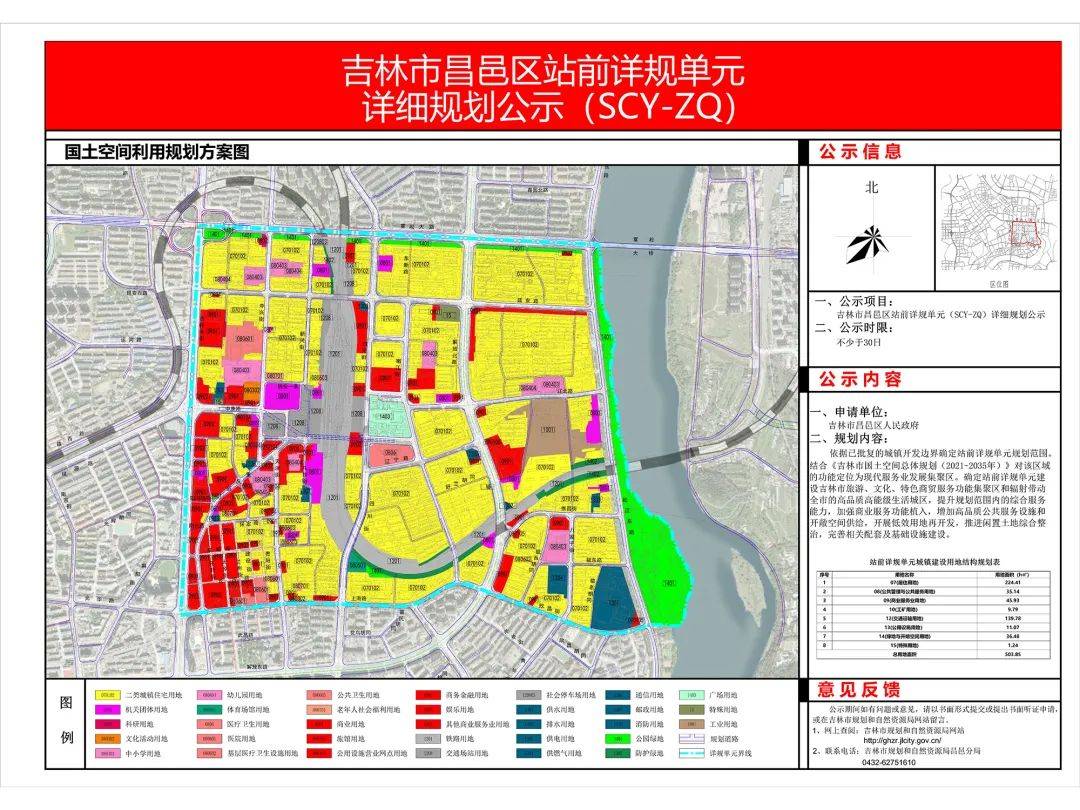 吉林市高新区范围图片