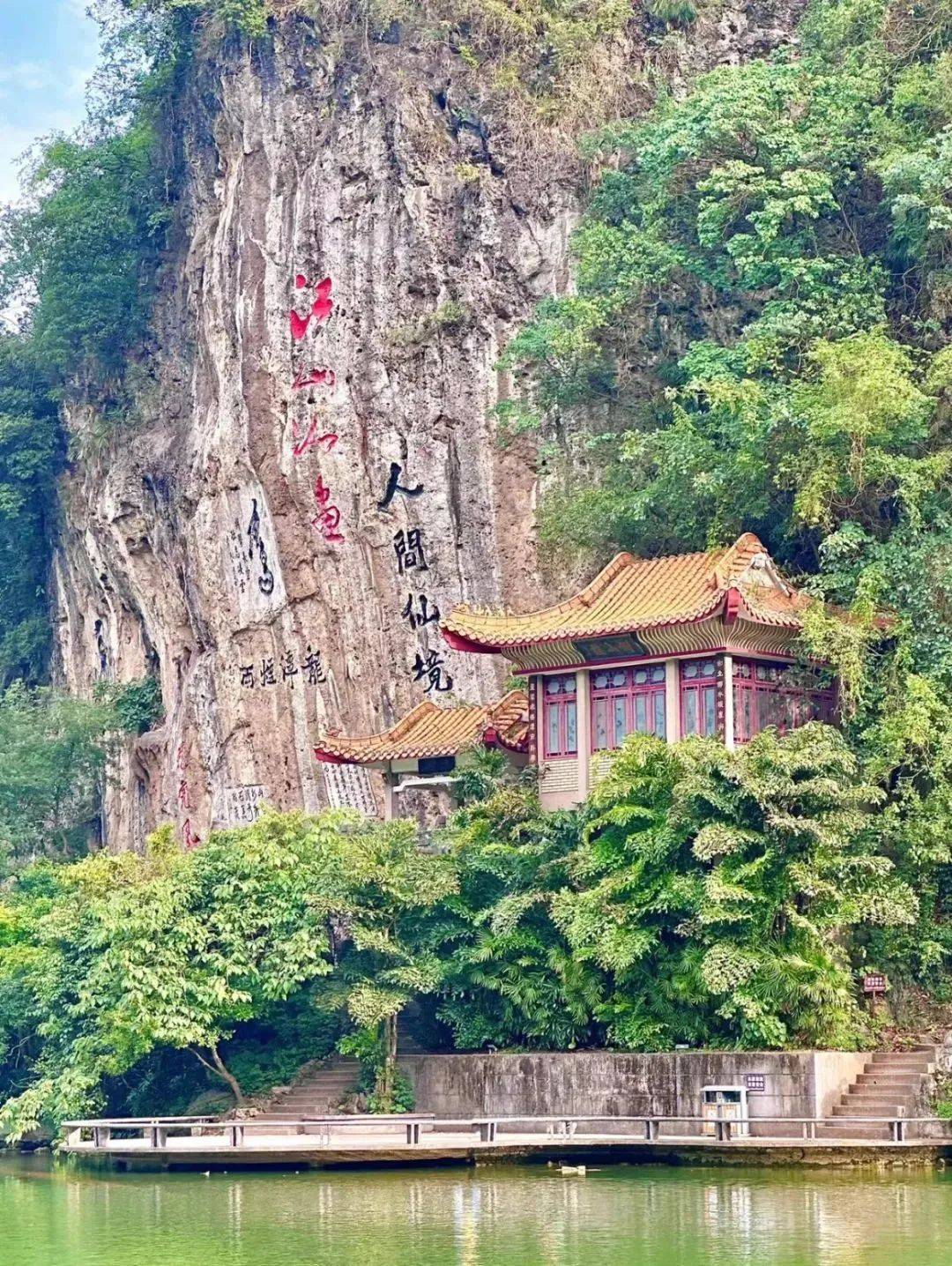 广西瑶山风景形容图片