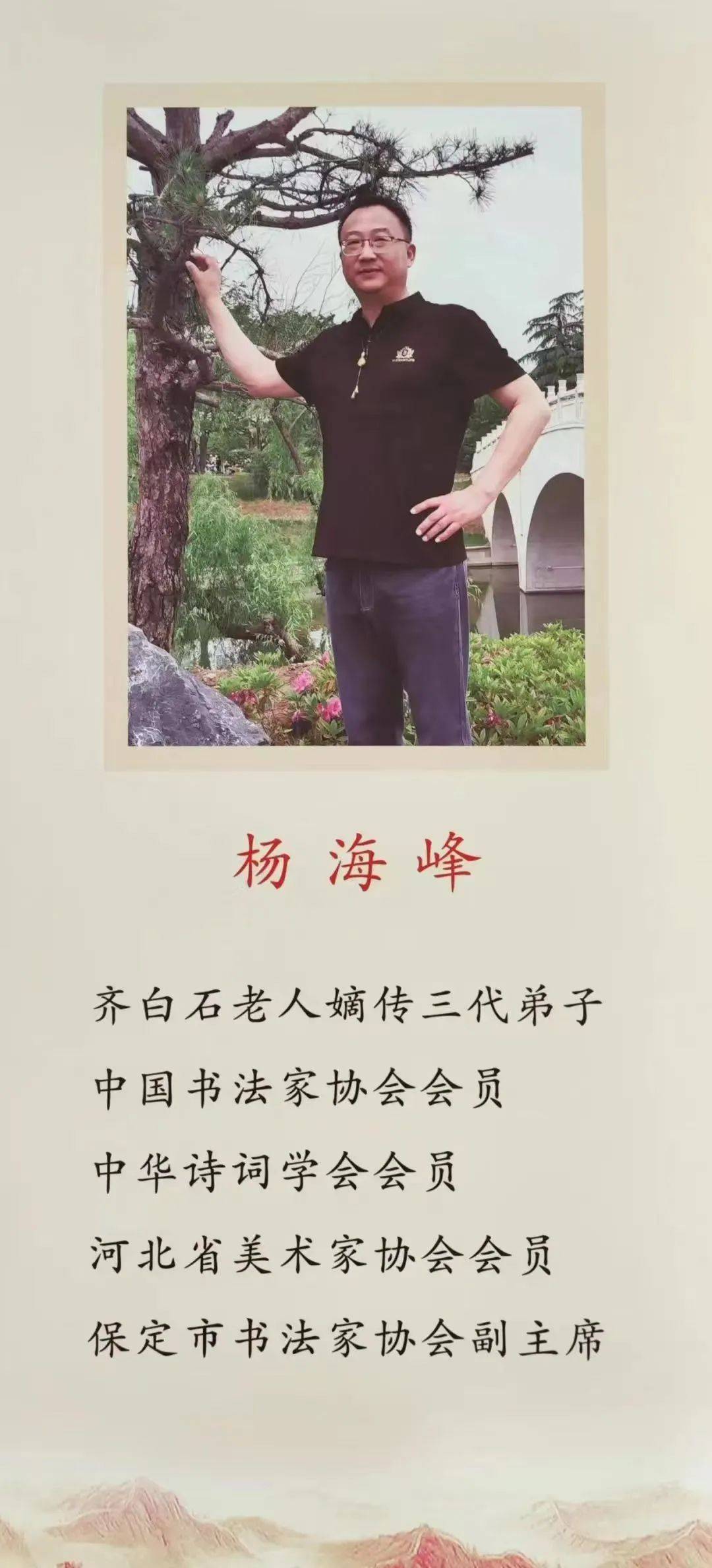 霜降时节,送别海峰!