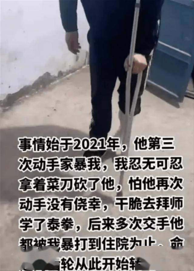 郭岱轩事件图片