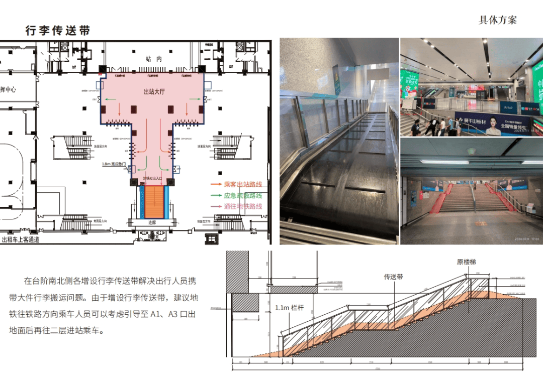 最新消息!杭州城站将改造→ 最新消息!杭州城站将改造→