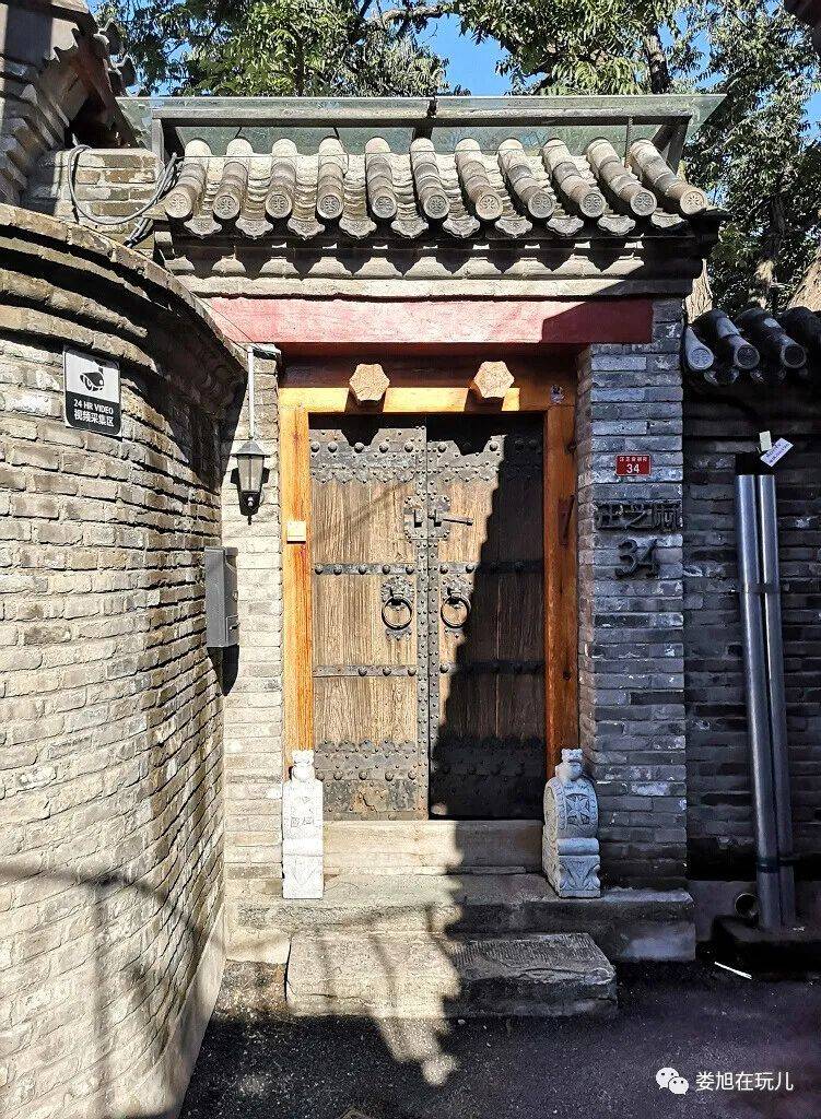 北京胡同 之 汪芝麻胡同