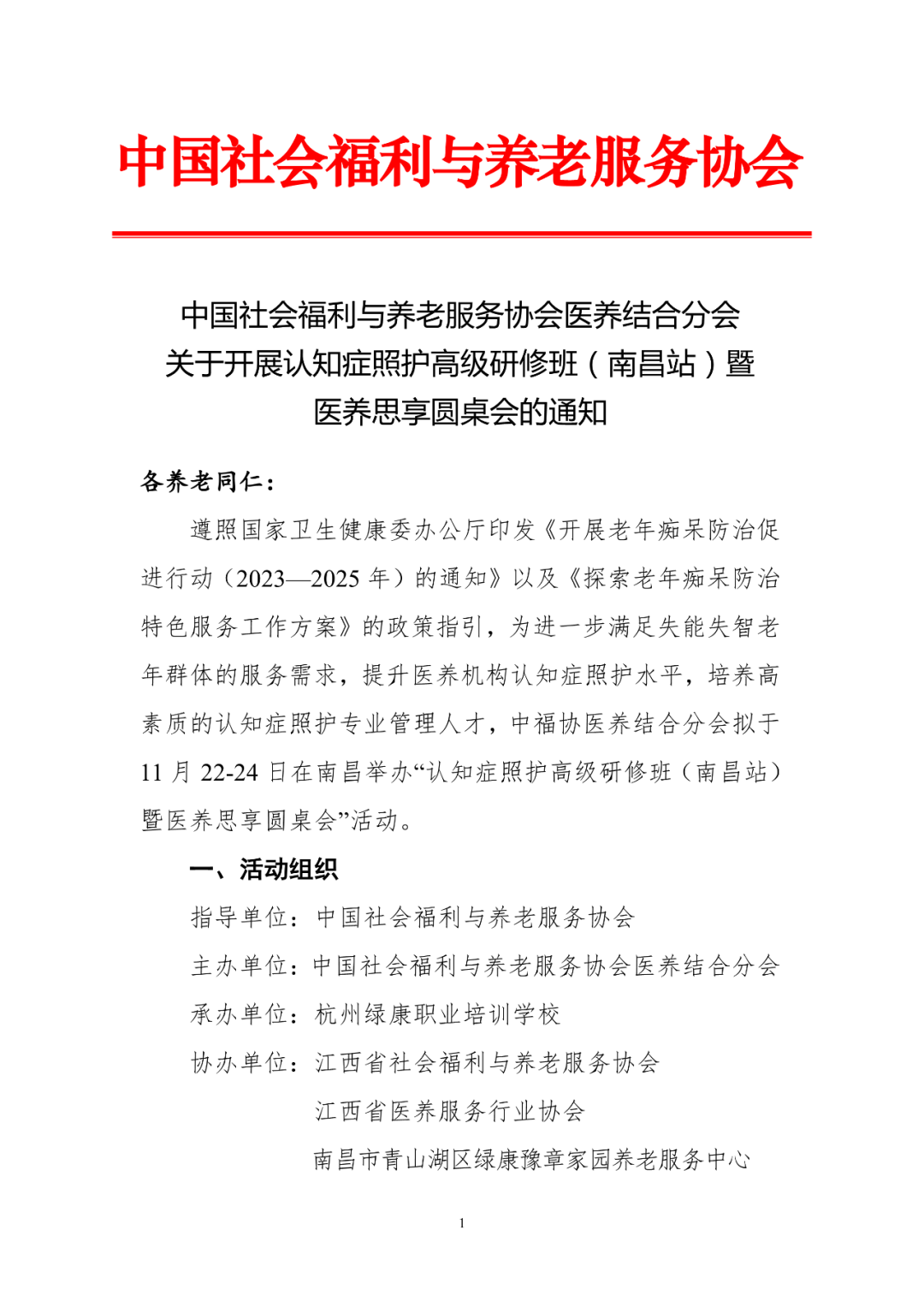 民生山西交养老为什么一直显示未开通(民生山西查养老保险显示未查询到相关信息)