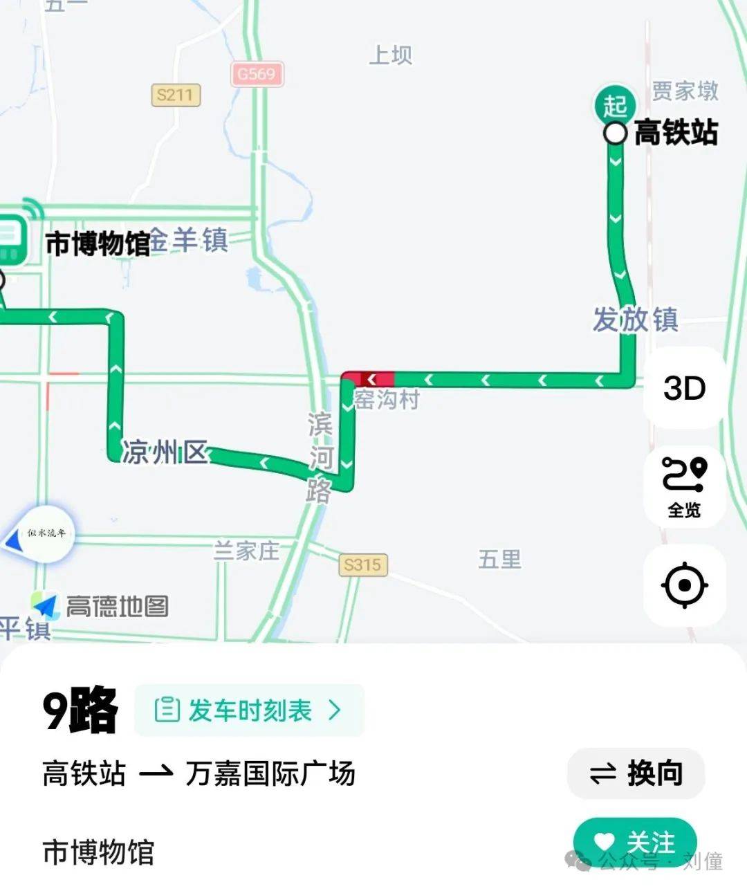 武威316省道全程线路图图片