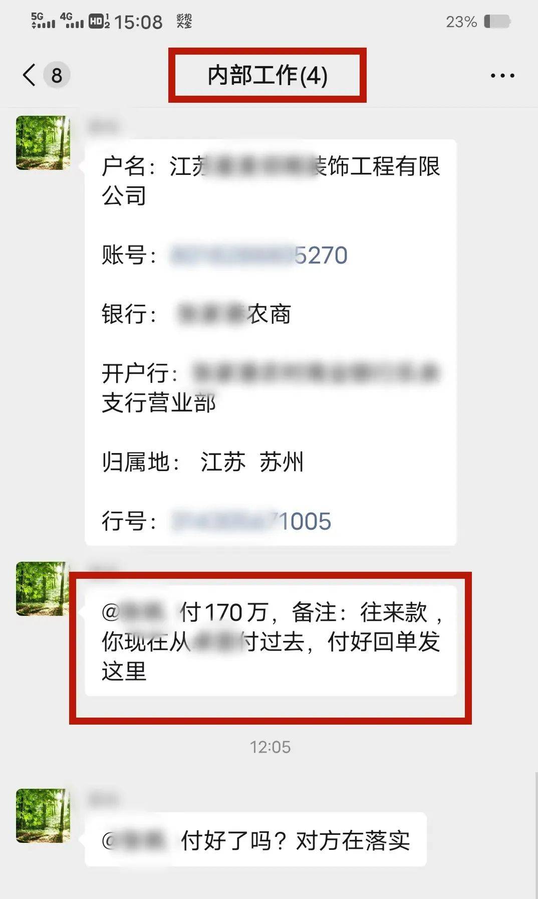 电话机可以跨行转账吗(手机电话可以转接到座机上吗)
