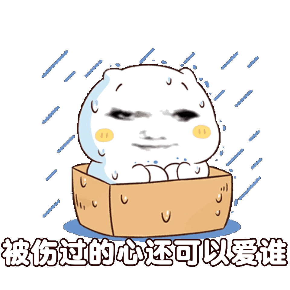 龙图表情包 可爱动态表情包