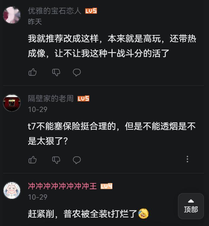 暗区突围最新版本博雷罗图片