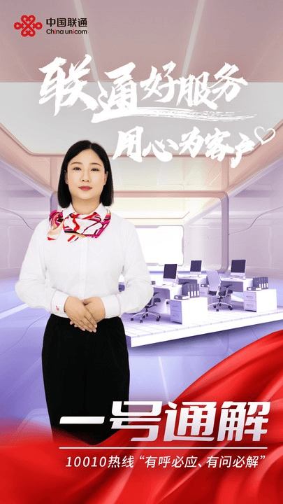 心系服务，点亮世界每一份温暖