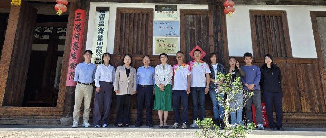 要闻速递丨潘俏黎副主委调研党员之家建设情况_农工党_福州市_闽侯县