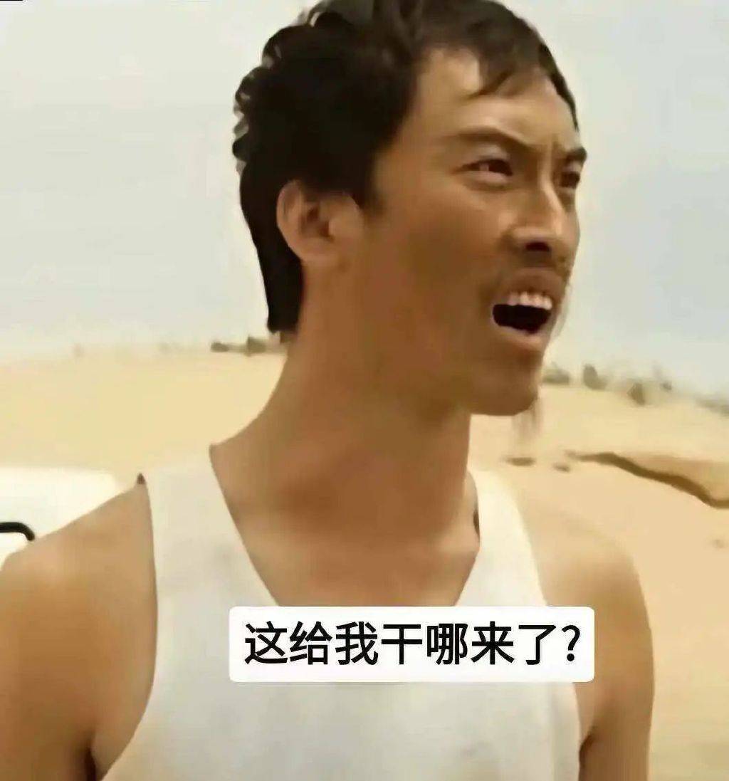 曾在电视剧《东北往事》中凭表情包出圈的演员许君聪,最近就在自己的