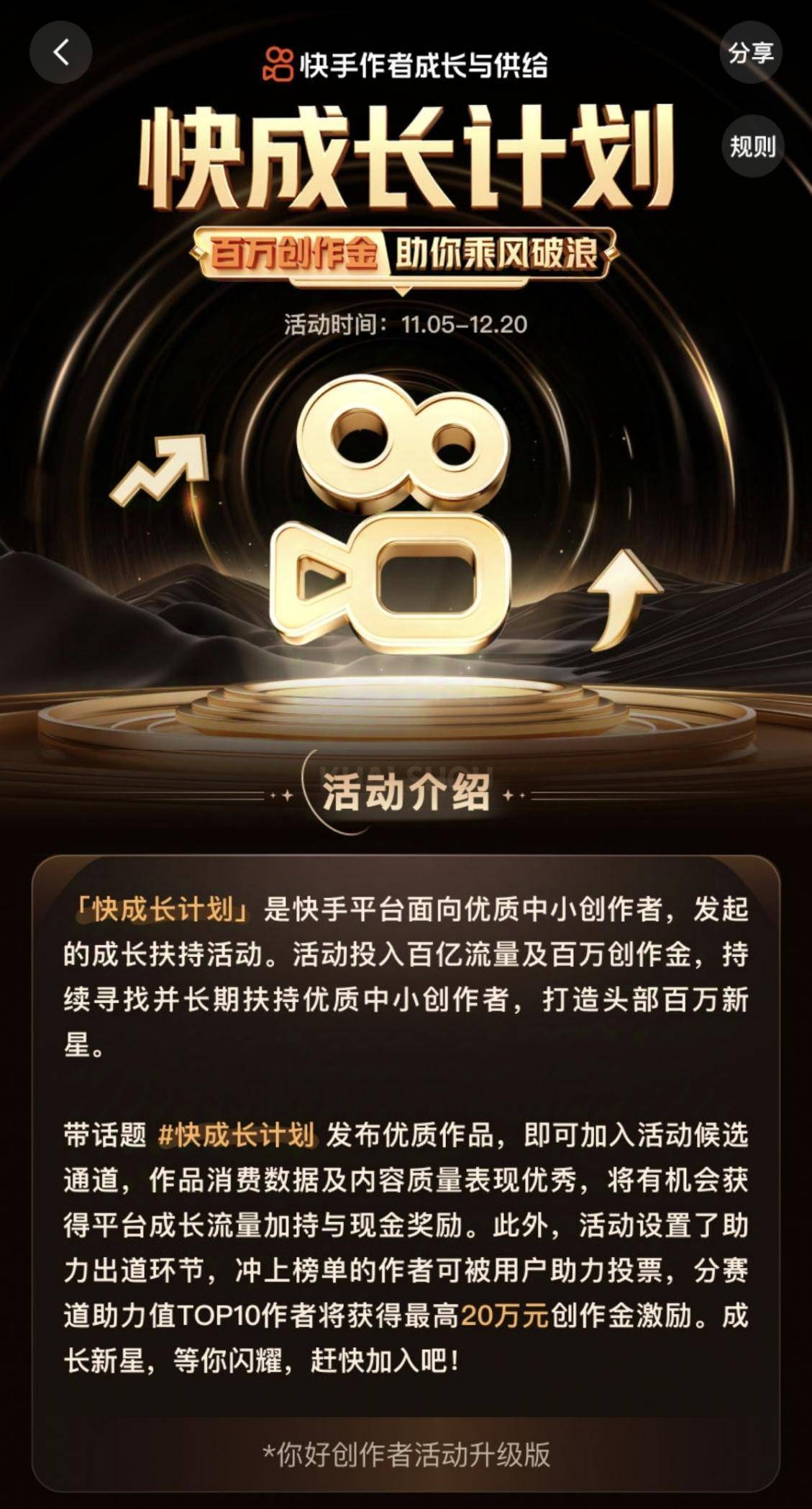 快手核心业务保持强劲增长=快手核心业务保持强劲增长什么意思