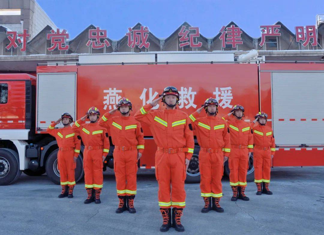 标兵和优秀志愿服务组织(项目,燕山石化消防中心青年志愿者服务队喜