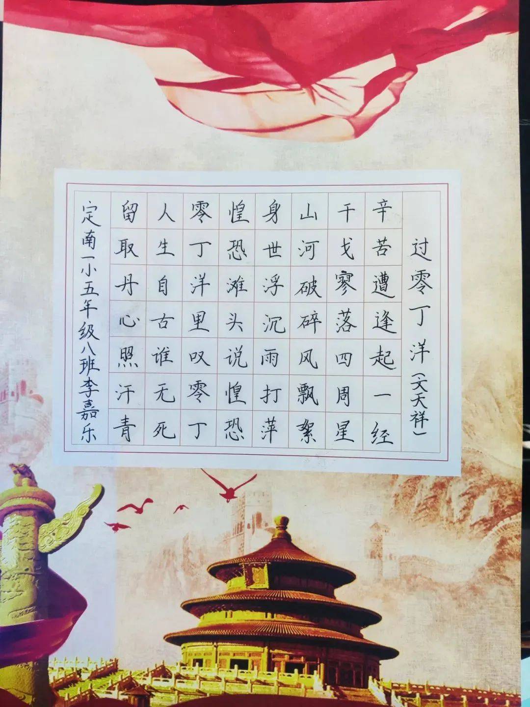 青春心向党,丹青绘国安 | 定南县青少年国家安全现场书画大赛圆满举行