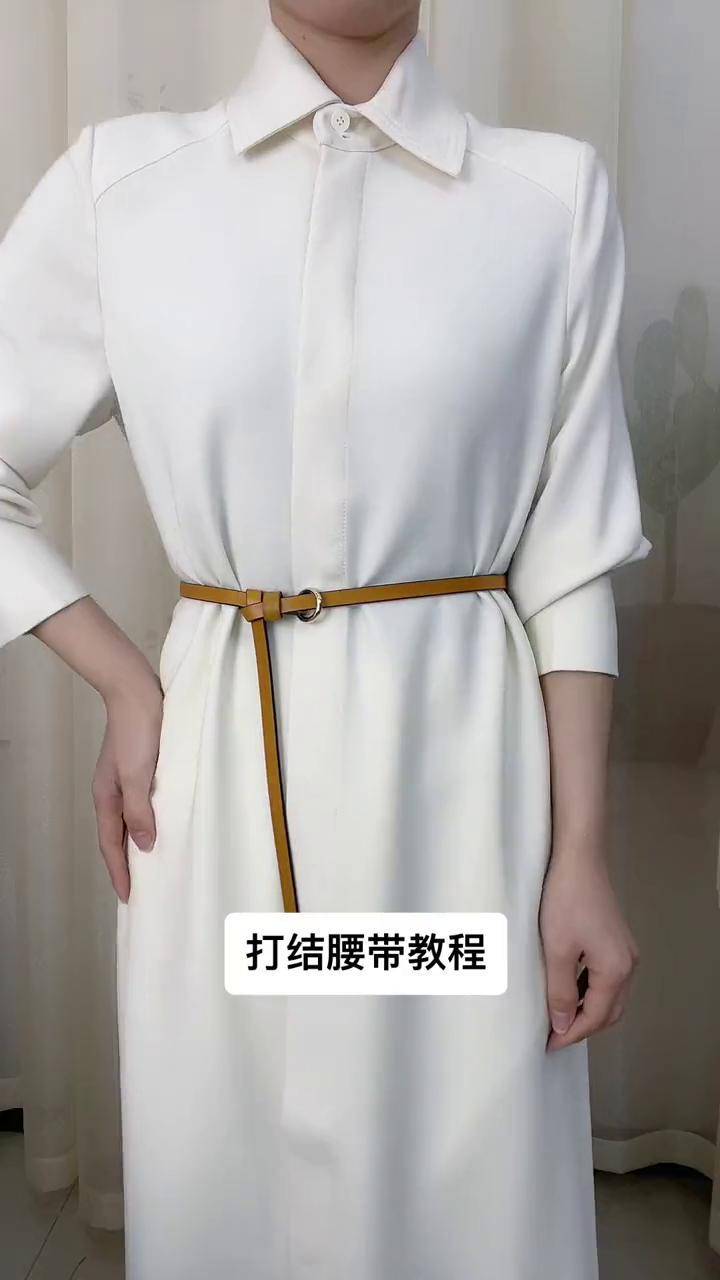 打结腰带慢教程,不会的记得收藏腰带系法 腰带 收腰显瘦 衬衫控