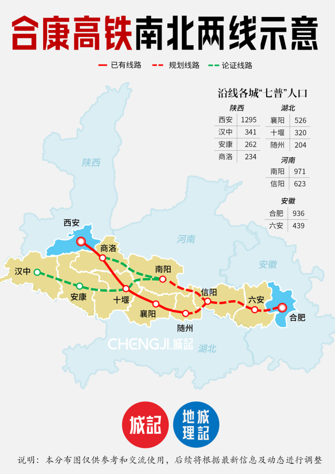 陕京三线线路图图片