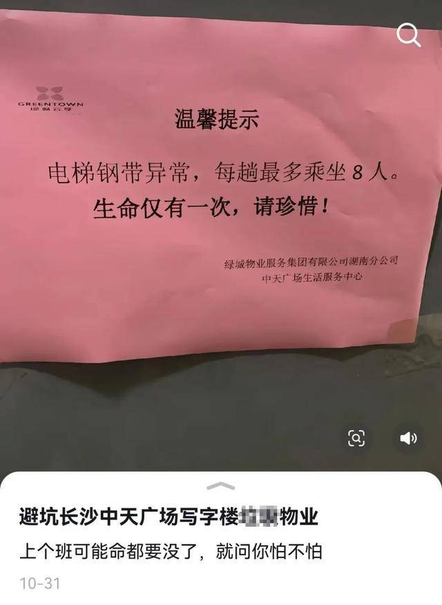 物业应该提示业主什么(物业应该提示业主什么信息)