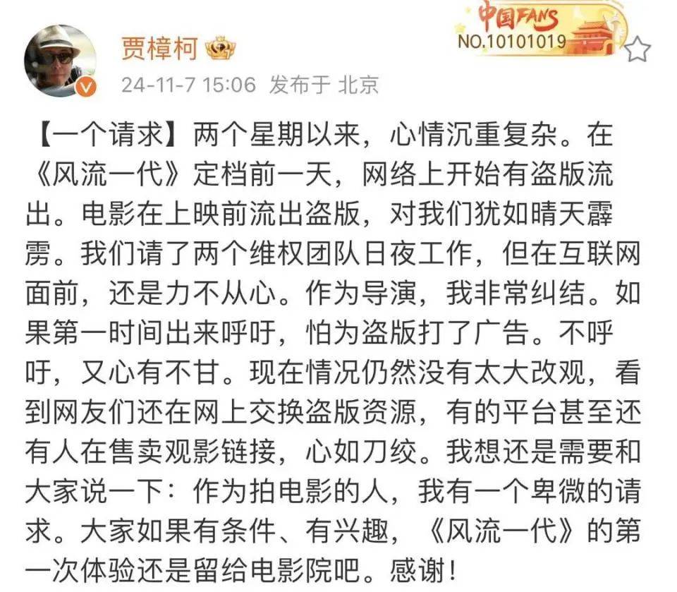 知名导演突然发文:犹如晴天霹雳 知名导演突然发文:犹如晴天霹雳