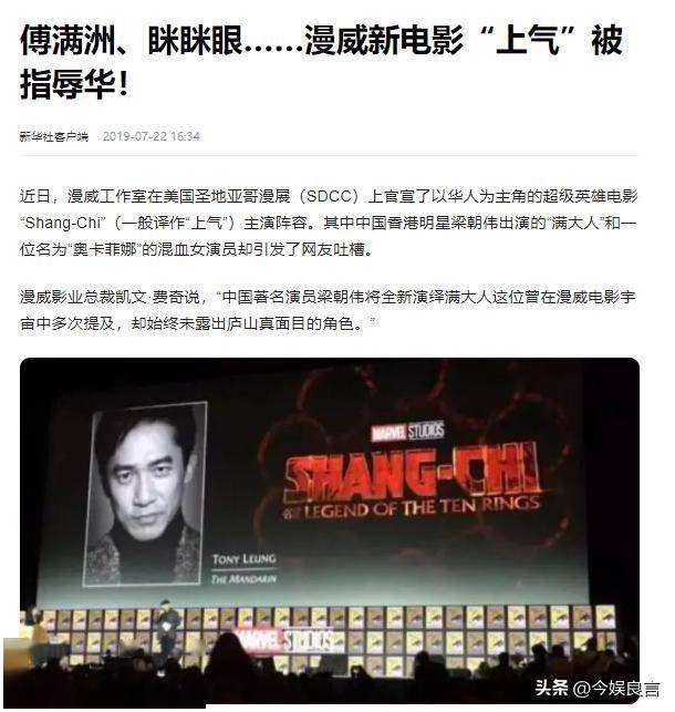 继刘德华之后,向华强夫妇也公开表明立场,刘嘉玲夫妇却惹了众怒