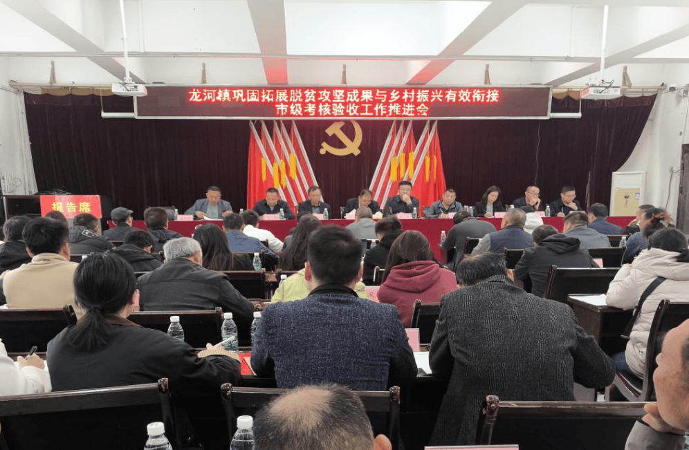 镇11月8日,参加2024年度"理论赶场天"基层微宣讲走进龙孔镇专场活动