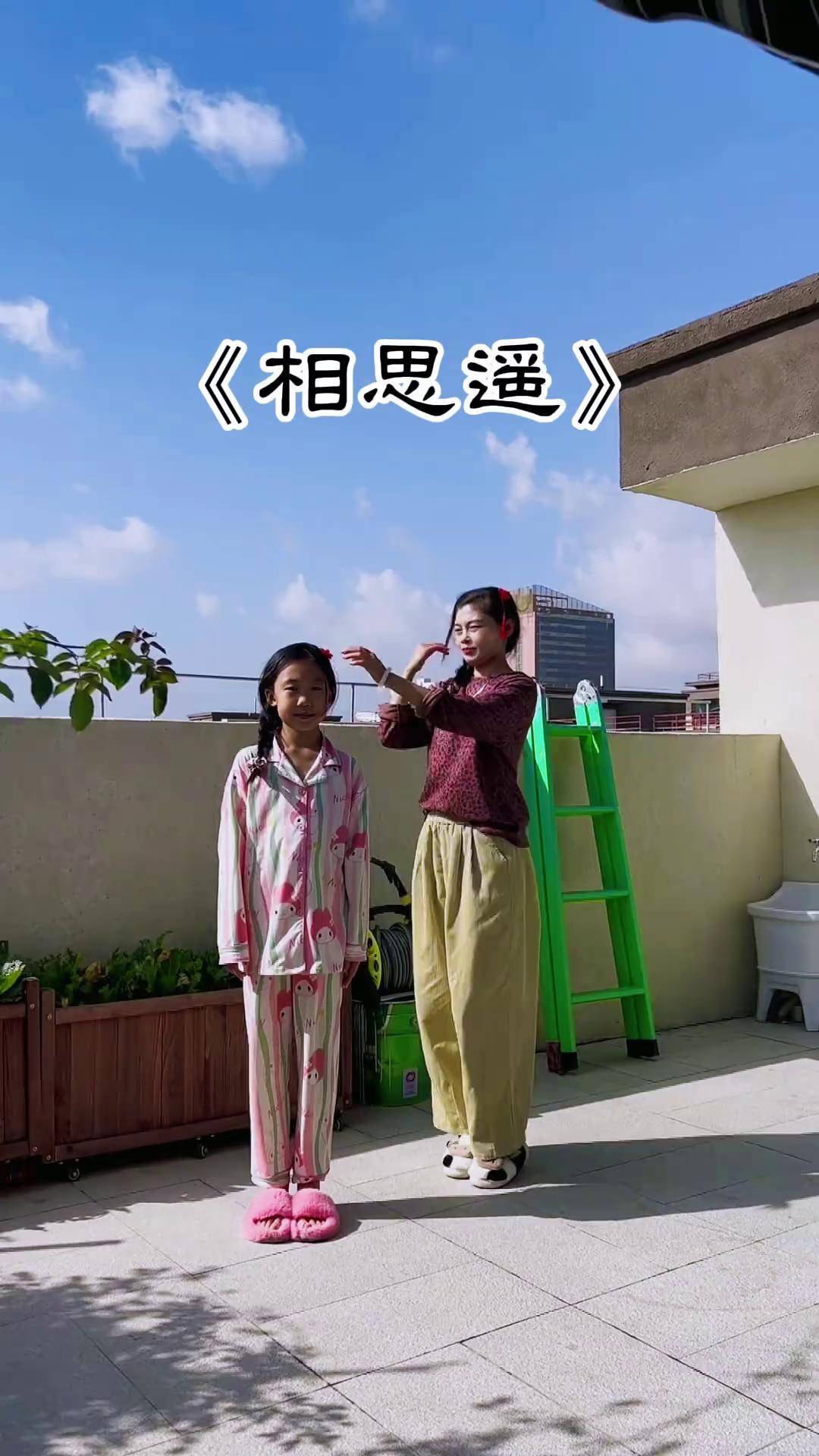 抖音,记录美好生活一起跳舞 抖音记录美好生活