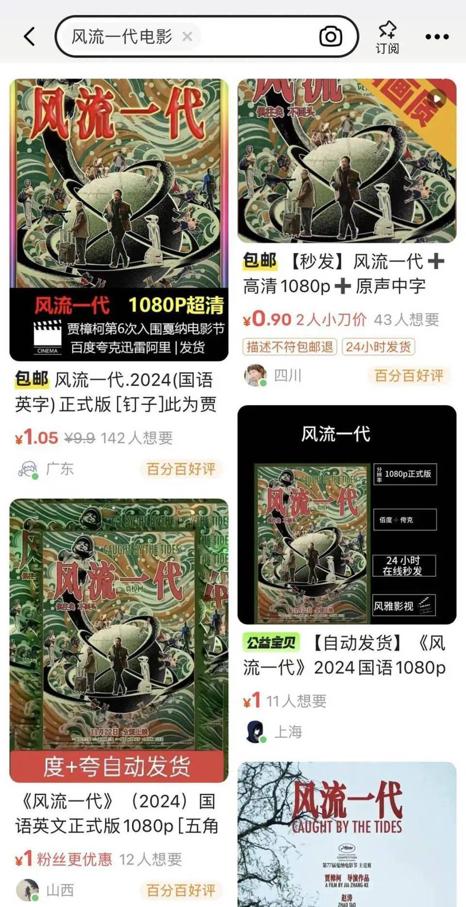 知名导演突然发文:犹如晴天霹雳 知名导演突然发文:犹如晴天霹雳
