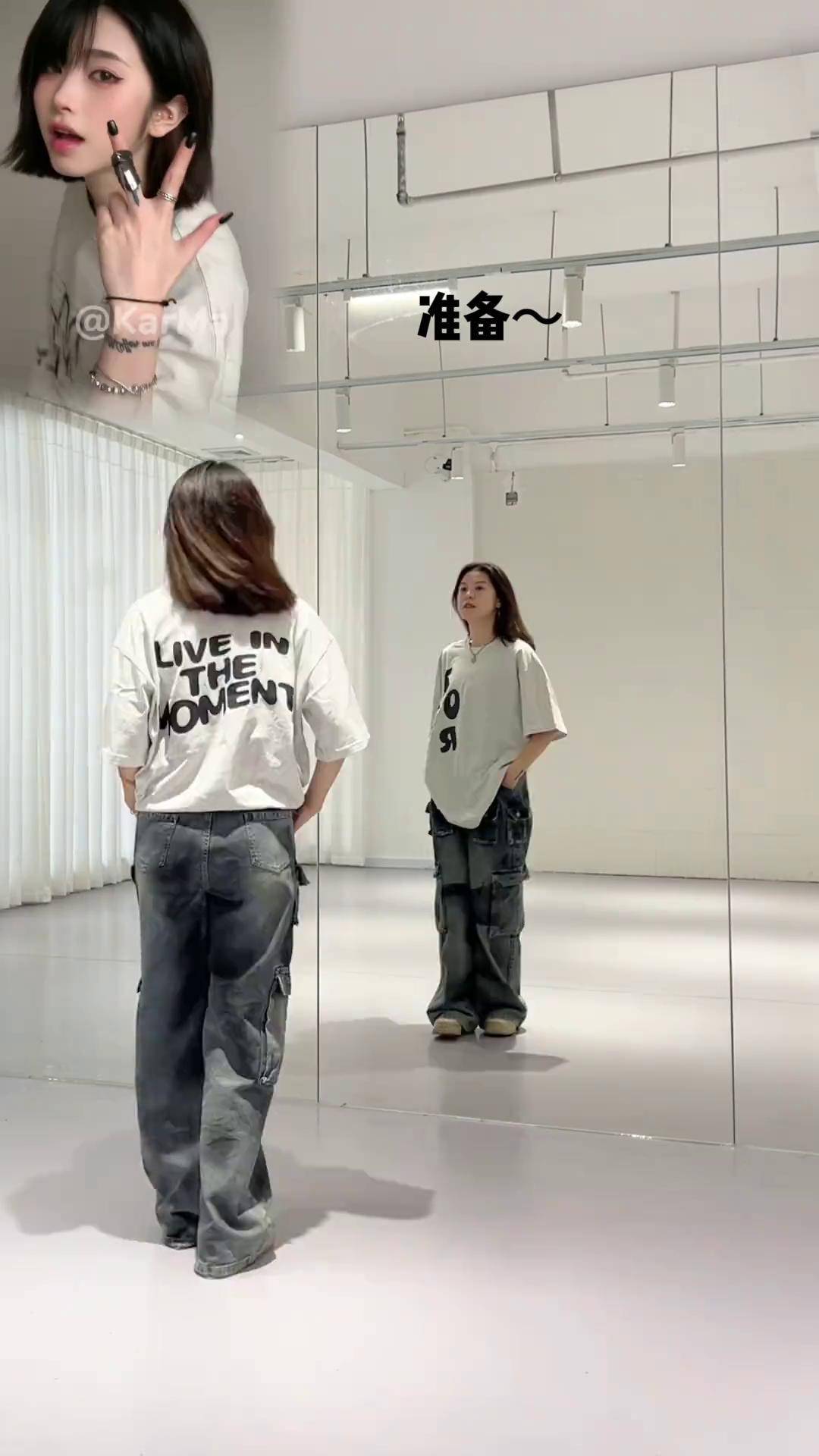 doyouloveme手势舞 inmyfeelings 慢速镜面分解 一学就会系列 简单